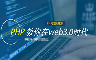 临汾 php市场占有率,PHP会被淘汰吗？